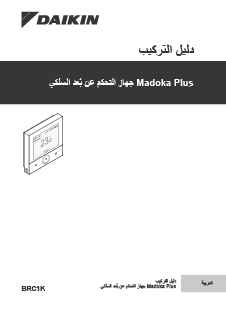 download